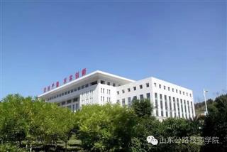 济南计算机学校